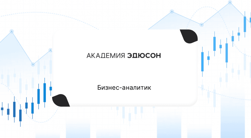 Онлайн курсы