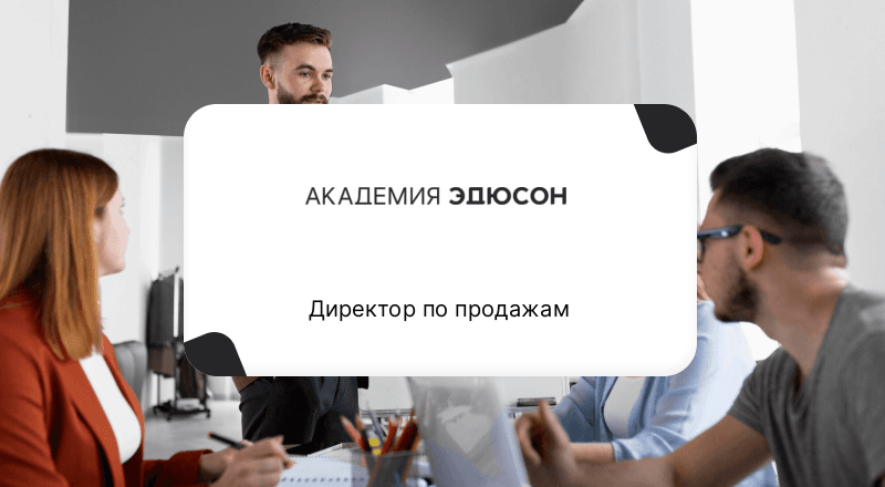 Онлайн курсы